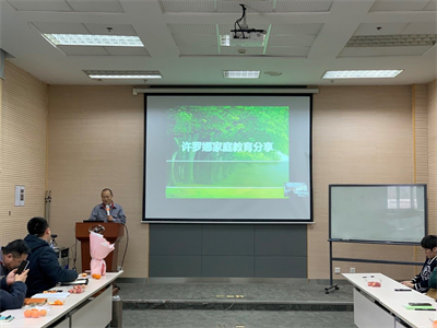 分享会1.jpg